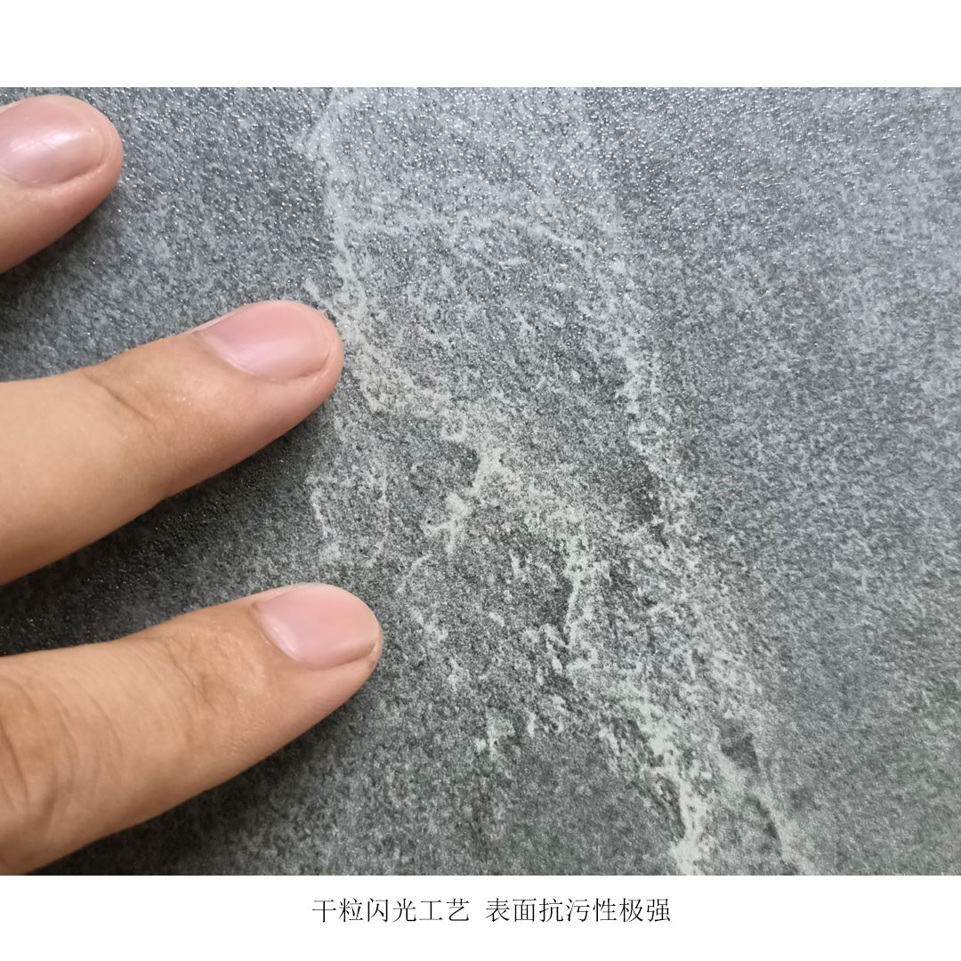 微光細(xì)干粒砂巖系列